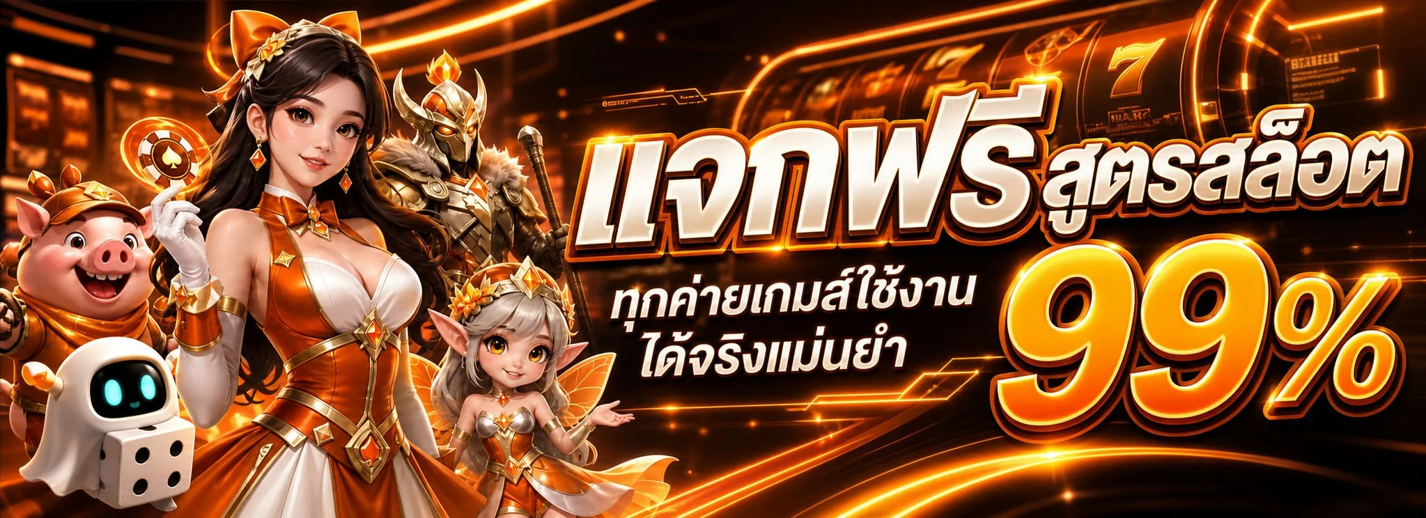 แบนเนอร์ Joker234 ทางเข้าหลักเล่นสล็อตออนไลน์